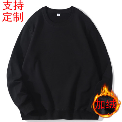 秋冬加绒加厚保暖卫衣男宽松大码