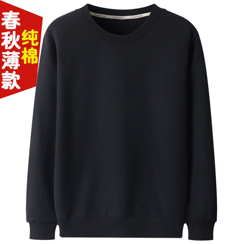 春秋新款纯棉毛圈卫衣男宽松圆领外套长袖潮牌套头大码男士上衣服