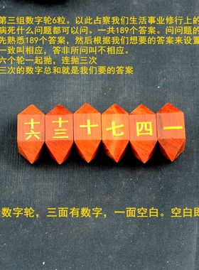 今天拍送盒子 科檀非洲紫檀香木占察轮 地藏占察轮 梦参依经制作