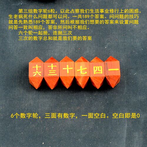 今天拍送盒子 科檀非洲紫檀香木占察轮 地藏占察轮 梦参依经制作