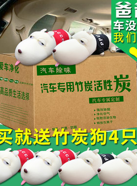 汽车车载用除甲醛除异味茶叶竹炭包潮汕茗茶新车用品车内去味茶包