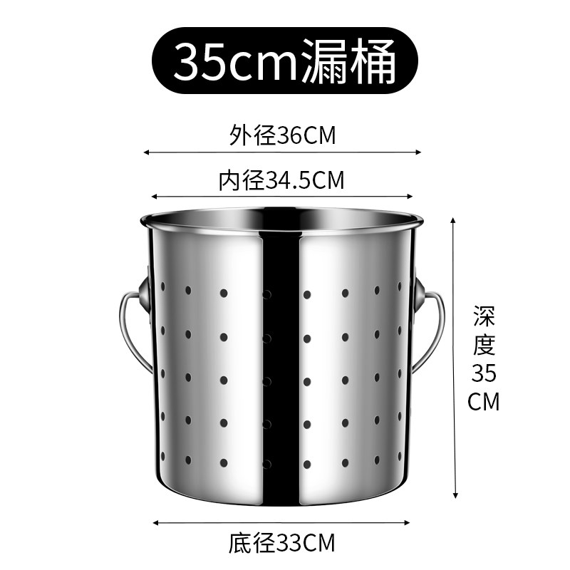 不锈钢消毒桶漏桶油炸桶沥水桶卤肉桶多功能商用卤虾桶卤水桶内胆
