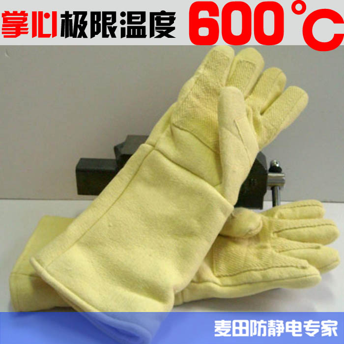 卡司顿耐高温手套500度ABY5T34工业冶炼隧道炉防烫隔热防护手套