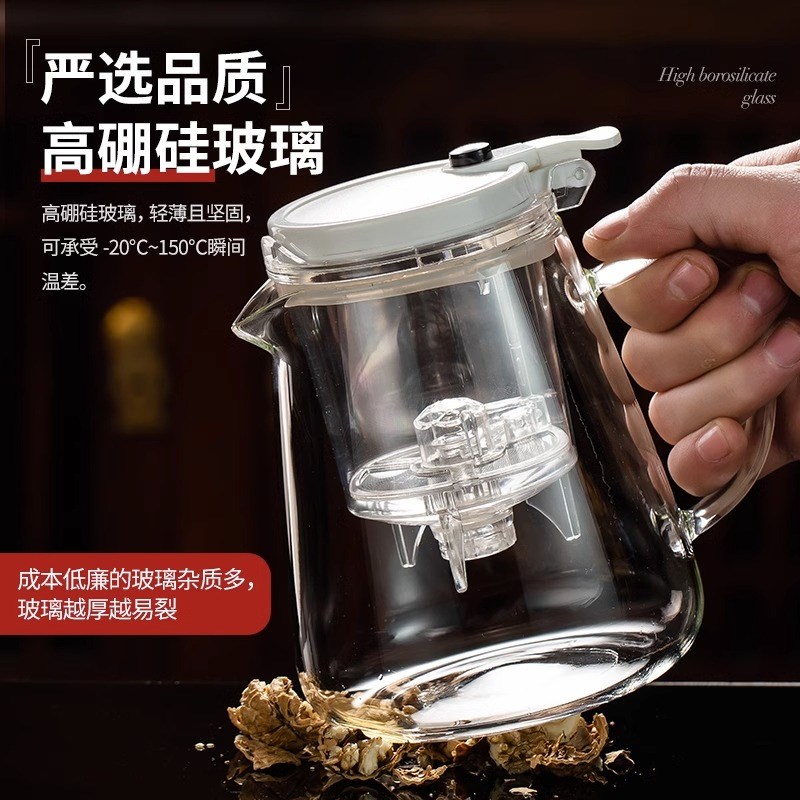 玻璃飘逸杯高硼硅耐高温加厚办公室家用功夫茶具泡茶壶懒人冲茶器
