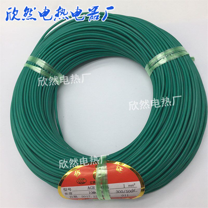 硅橡胶高温线软线 AGR 0.5 1 1.5 2.5 4 610平方电机引线耐高温线