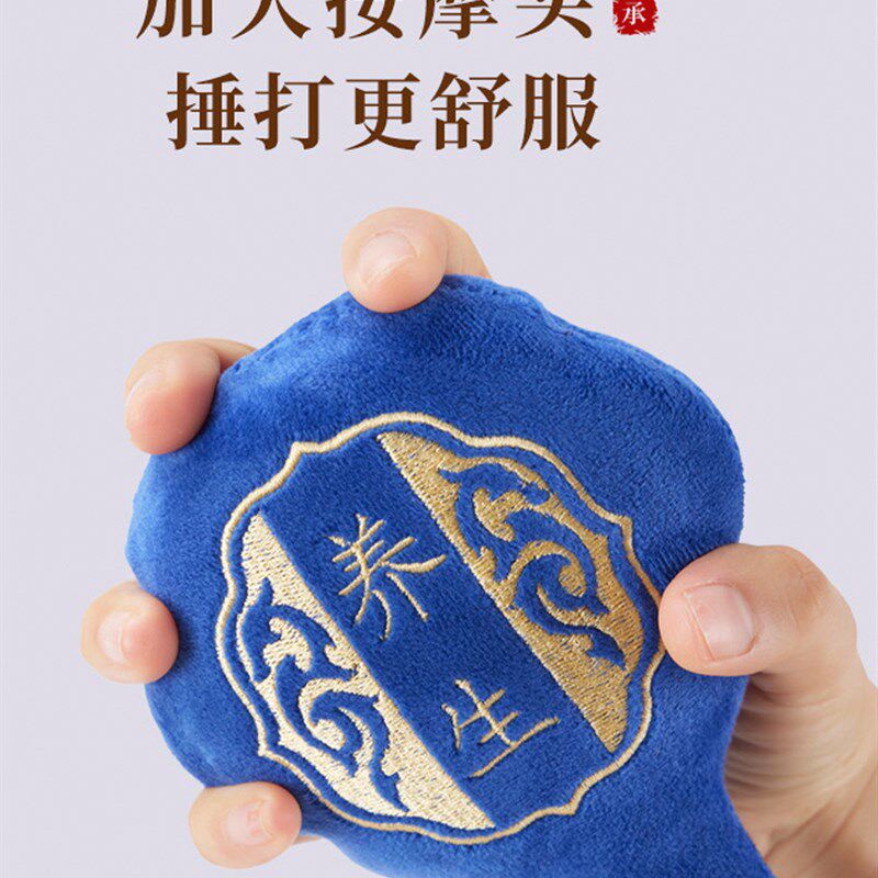 久医师经络拍养生拍打器经络棒中医健康拍痧板按摩敲打锤背肩