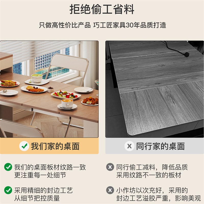 中古奶油风岛台餐桌一体家用可伸缩折叠小户型饭桌多功能2025新款