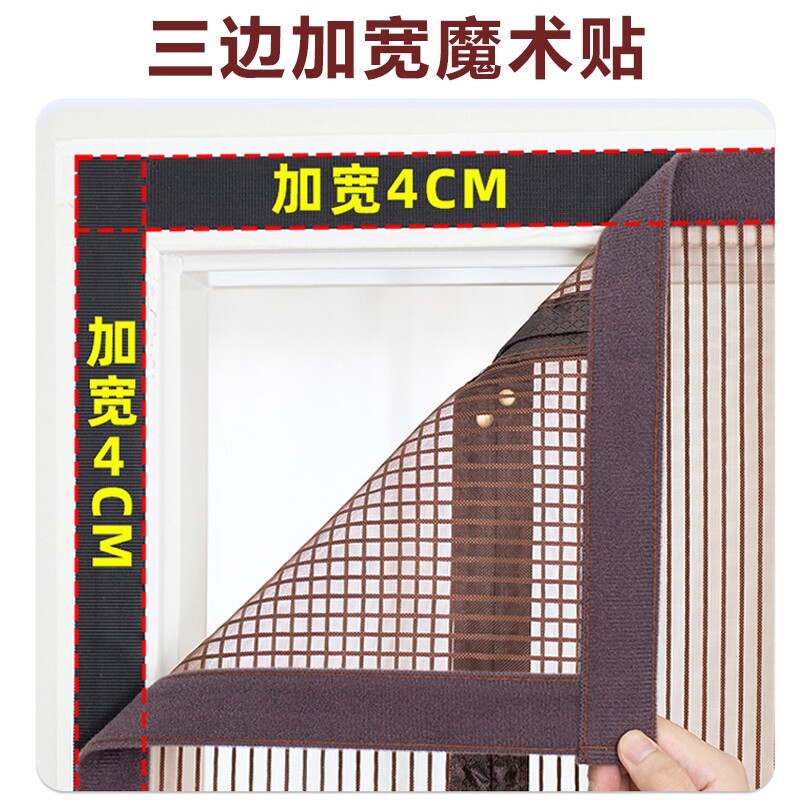 Q防蚊帘纱门帘金刚砂防盗门门帘防蚊侧开门加密透风门网大门铁门