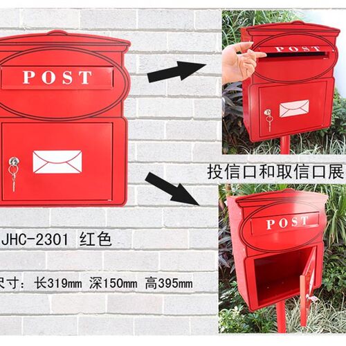 JHC-2301 新 邮筒造型挂墙式 立杆式信箱 收信箱 别墅花园装饰箱