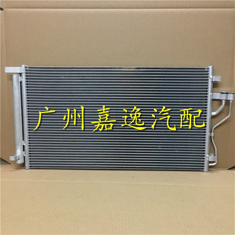 适用于汽车09-15年智跑2.0 2.4空调散热器散热网冷凝器