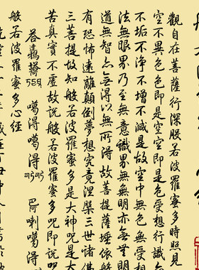 千手千眼大悲咒观音般若波若蜜多心经佛手禅意挂画寺庙客厅丝绸画