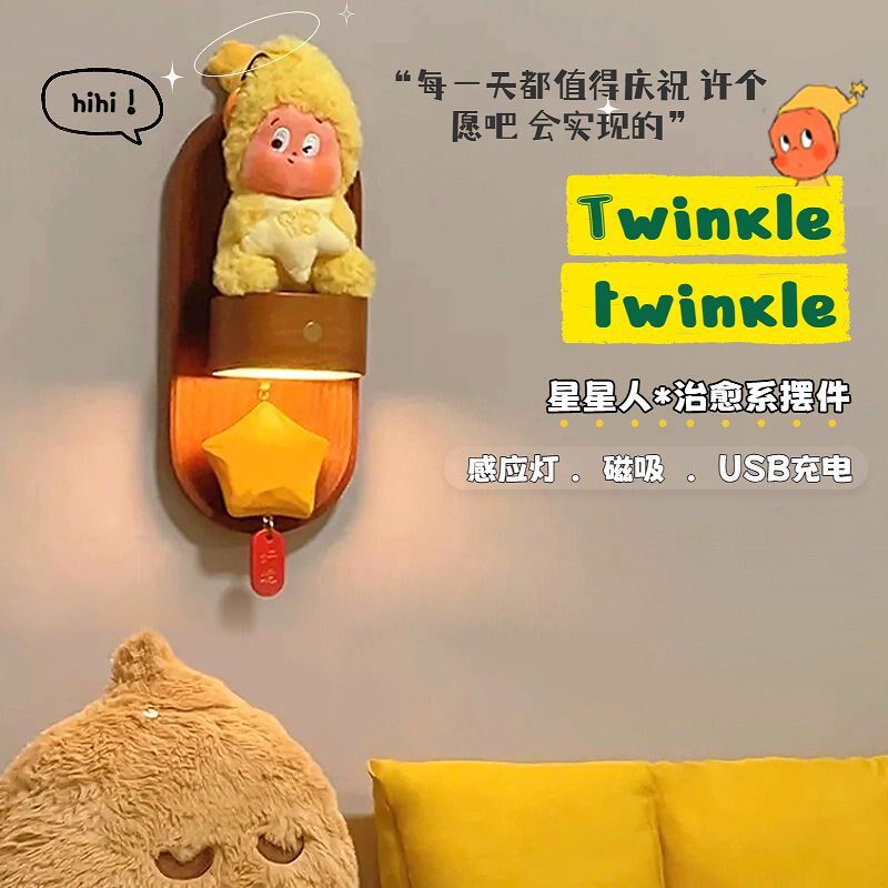 星星人小夜灯中古风墙面遮挡玄关装饰入户门口客厅过道投射灯充电