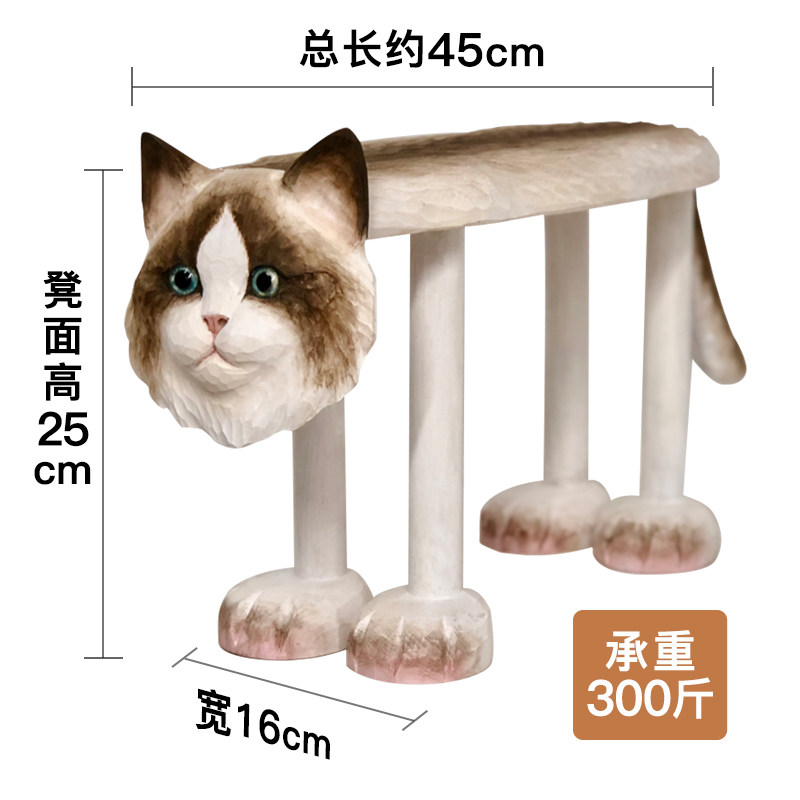 实木手工雕刻中号布偶猫卡通可爱欧式儿童凳换鞋凳