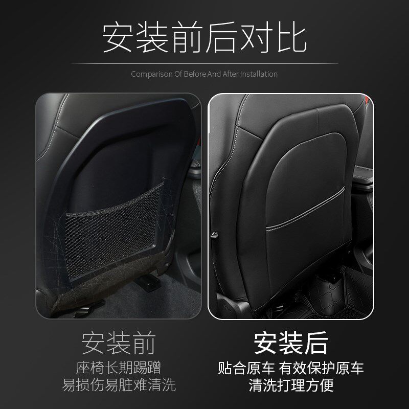 23 24 25款宝马新X1/iX1后排座椅防踢护垫X2/iX2汽车内饰改装用品