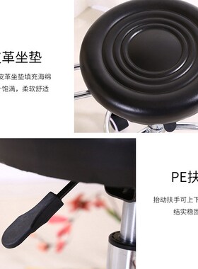 臻远 ZY-CC-015 升降吧台椅 470*470*620 按张销售