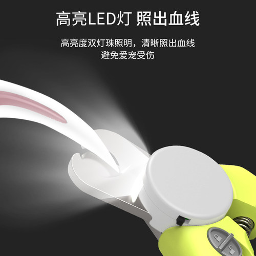 猫咪指甲剪带灯狗狗指甲钳猫指甲专用新手修甲神器指甲刀宠物用品