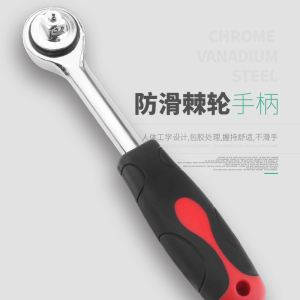 创拓者汽修机修工具40件套筒组合工具 五金工具套筒套装 扳手组合