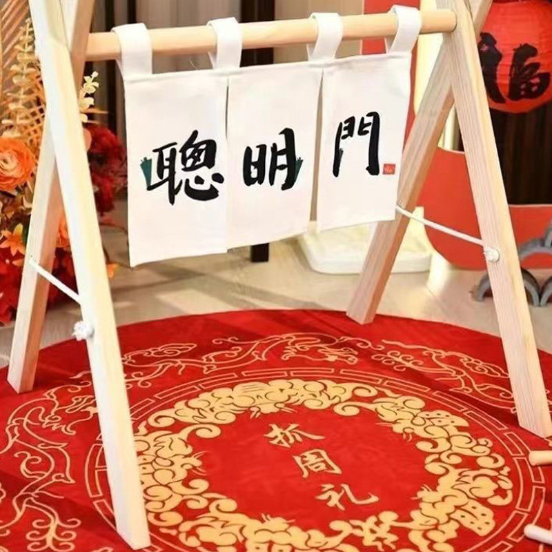 木架聪明门宝宝周岁礼生日宴布置抓周用品过葱门场景仪式装饰道具
