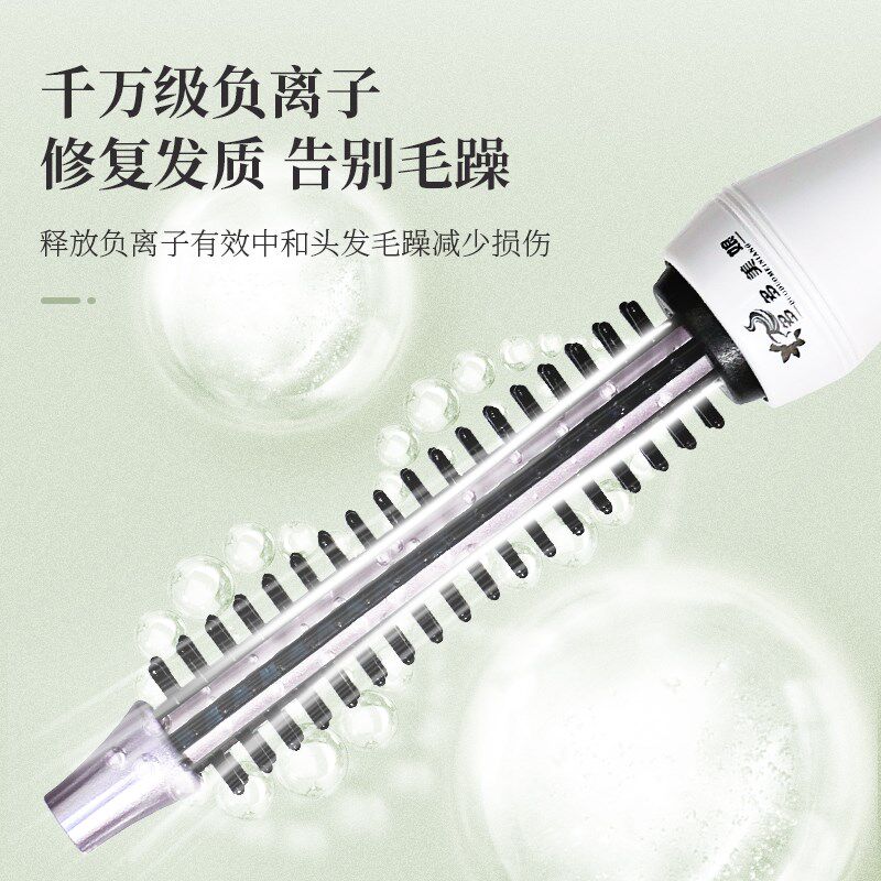 短发造型防烫电卷梳蓬松纹理烫老人电卷发棒烫发神器蓬松儿童家用