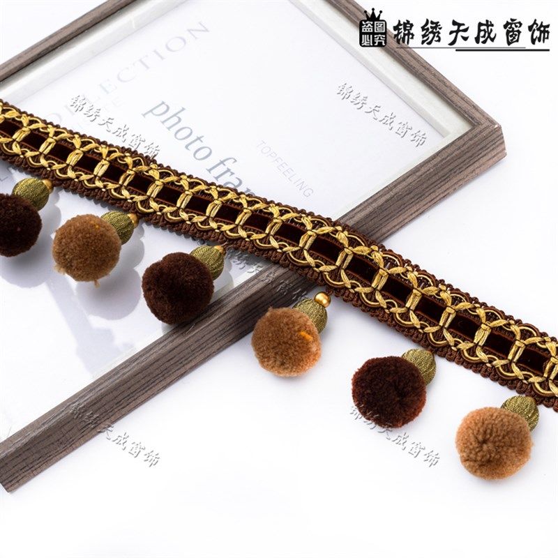 7.5公分窗帘毛球花边杨梅球帘头花边水晶珠子装饰吊坠吊球11.5米