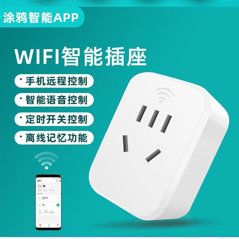 园林自动浇花定时器自动编程可设置秒插座控制器循环定时倒计时断