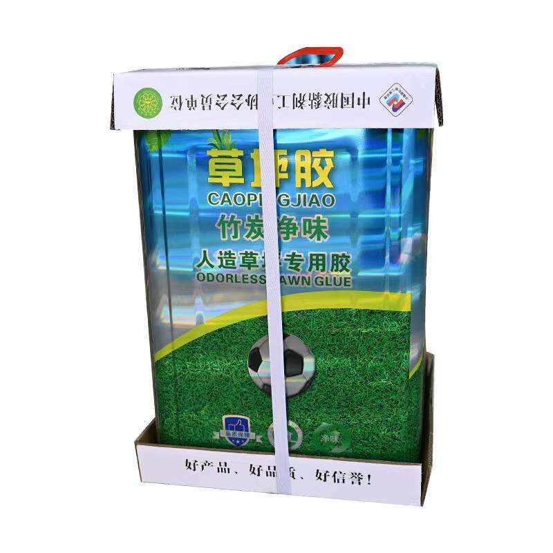 人造草坪专用胶防水万能铺假草坪胶水幼儿园操场室内外环保强力胶