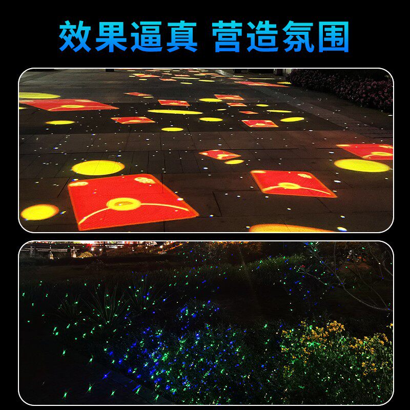 动态星空投影灯萤火虫闪耀激光灯户外防水投影灯景观亮化星光灯