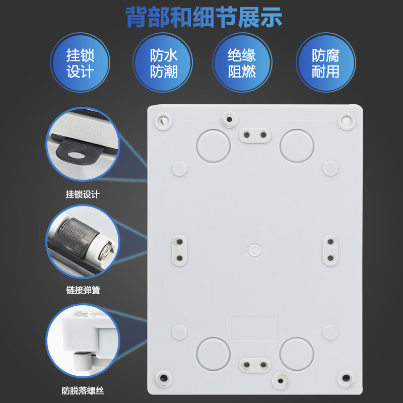 防雨水多功能照明箱配电箱工业家用插座电源箱明装断路器空开关箱