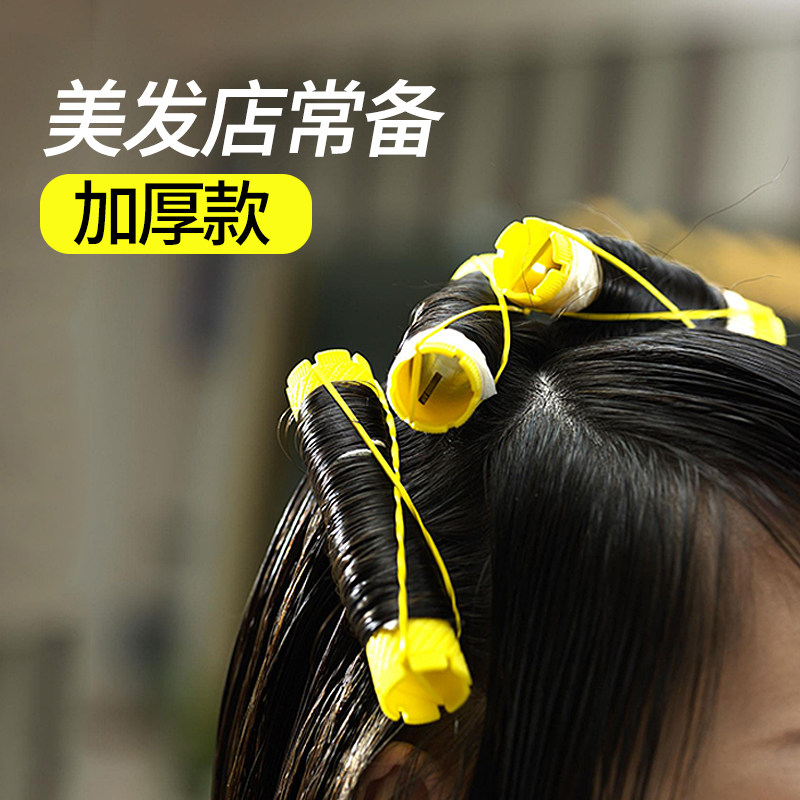 标准杠冷烫杠子发廊烫发杠理发店专用美发卷杠皮筋烫发纸套餐包邮