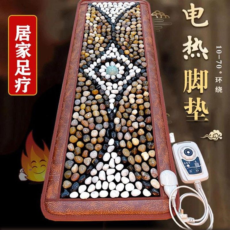 [电加热]养生礼物按摩足垫高档礼物送父母长辈实用礼品中老年人