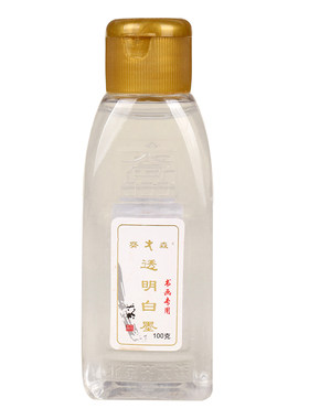 久亚 齐大森透明白墨 工笔国画宣纸留白墨汁新型国画墨透明墨汁
