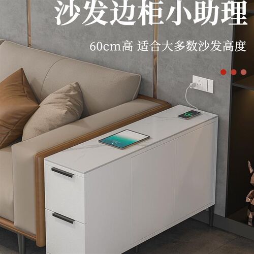 超薄沙发边几柜20cm极窄侧边柜实木30宽客厅可移动25岩板柜35轻奢