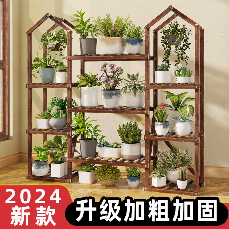 花架阳台2025新款多肉花盆置物架植物摆放架造型花架子客厅落地式