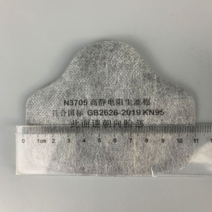 3705CN过滤棉3700防尘面具面罩颗粒物棉垫片工业粉尘煤矿滤芯打磨