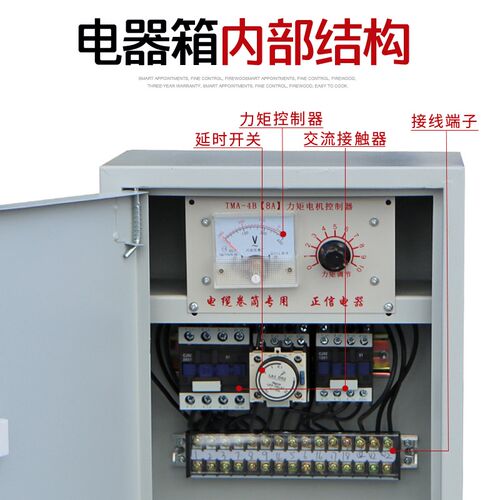 起重用力矩电机控制箱 龙门吊电缆卷筒电源调速器 8A 25A结实耐用