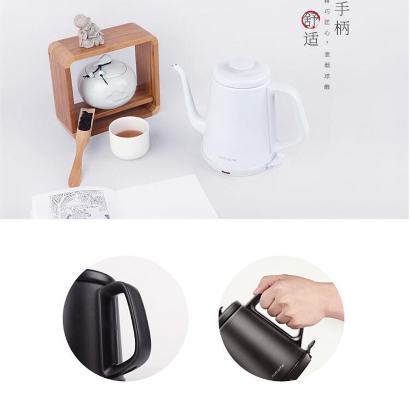 北欧欧慕NSH1810长嘴烧水壶泡茶专用家用全自动泡茶壶电热开水壶