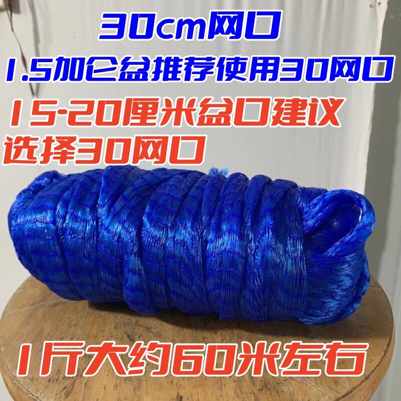 加仑盆网袋网袋保护树快递打包网盆栽收缩网绿植包装袋网兜花网套