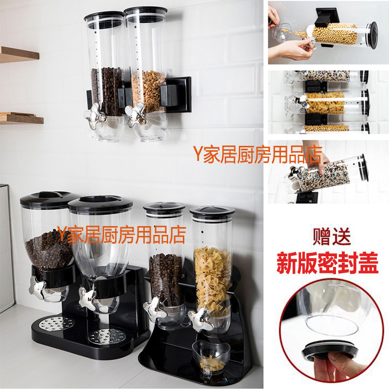 麦片罐子杂粮密封储物罐厨房干果零食罐收纳罐谷物分配器食品储存