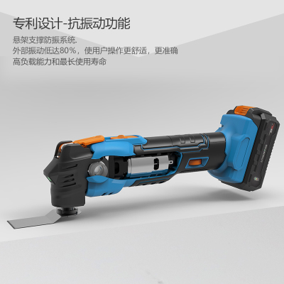 20V锂电充电式万用宝多功能修边机切割机家用整边机切割打磨铲