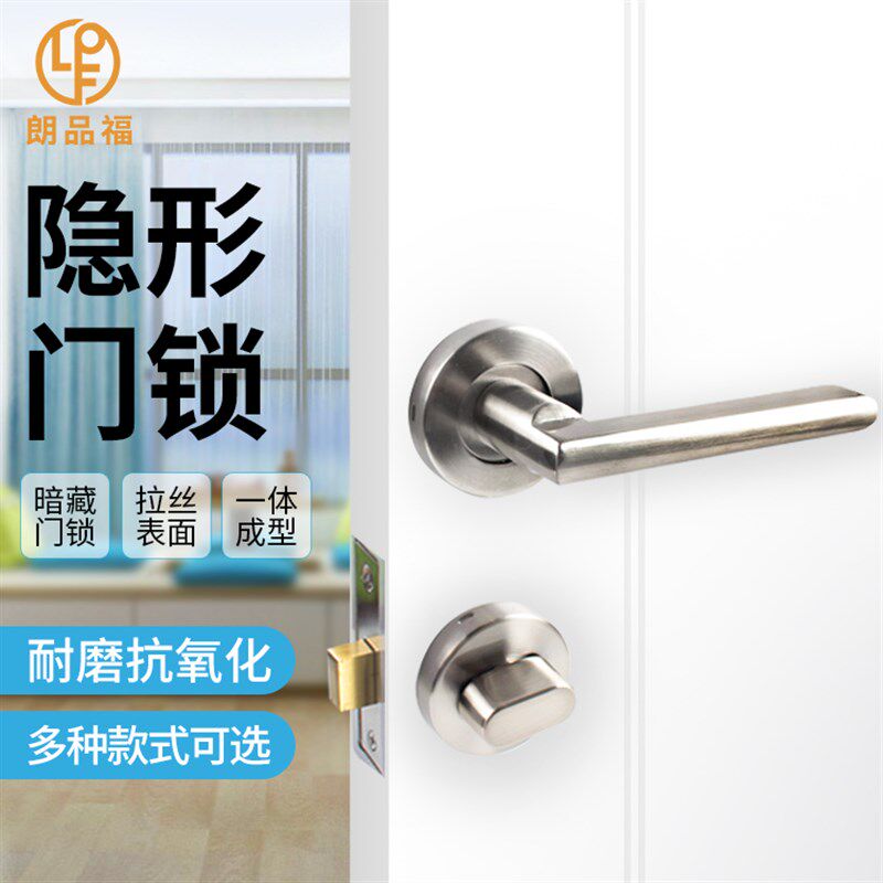 304不锈钢隐形门锁暗门锁背景墙锁室内卧室房间门锁单面锁木门锁