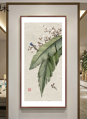 家大业大入户玄关装饰画竖版新中式走廊过道正对门挂画寓意好壁画