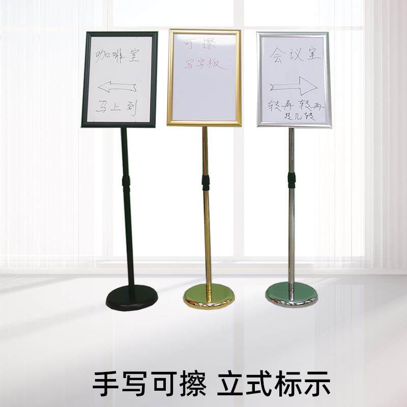 仓库分类牌引导向牌标示指示牌白板可擦写字落地立式架子支架立牌