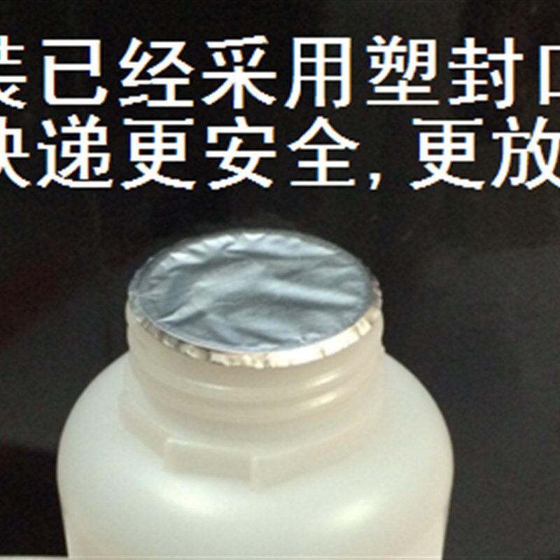 汽车大灯冷胶解胶剂 分离液 车灯改装工具 特制冷胶去除剂冷胶刀