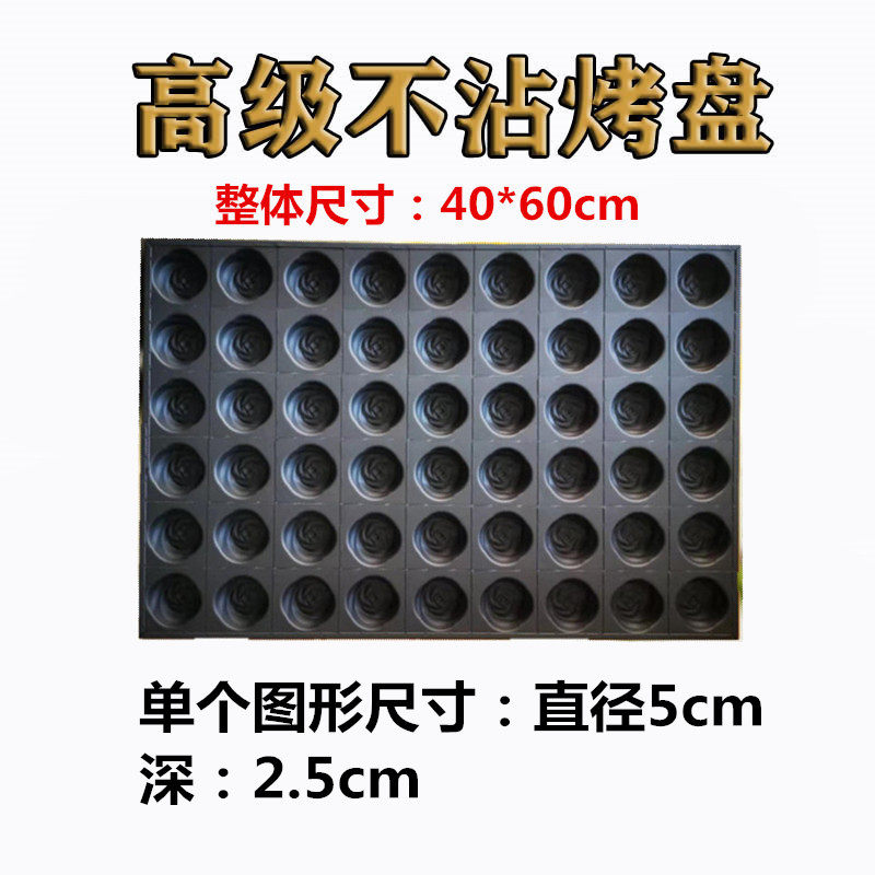 商用模具动物水果卡通异性鱼鸭小猪草莓贝壳不沾蛋糕烤盘烘焙包邮
