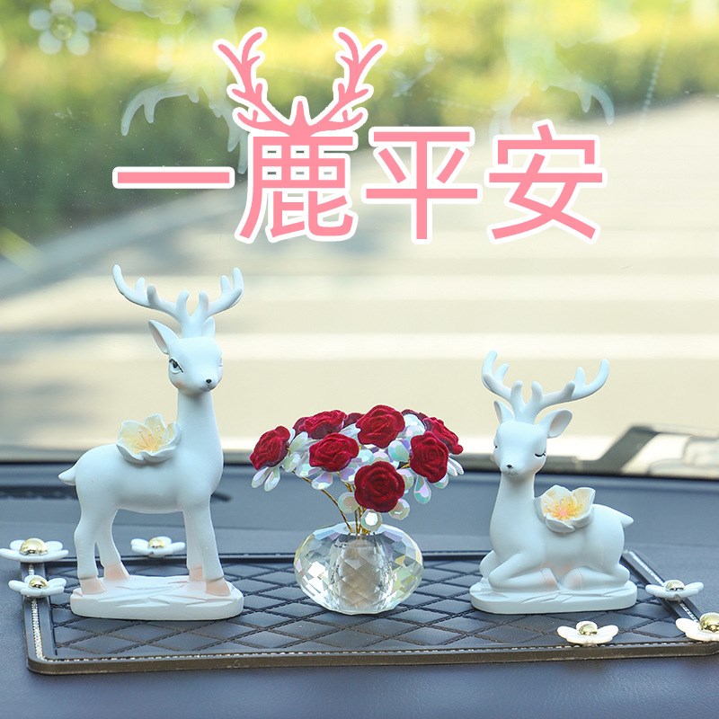 情侣鹿汽车摆件高档男女车载中控台装饰网红一鹿平安水晶玫瑰香薰