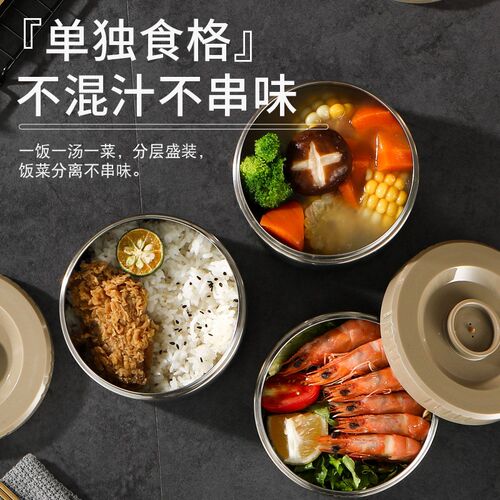 超强冬季保温饭盒三层大容量饭盒保温桶箱学生饭菜带饭保温神器冬