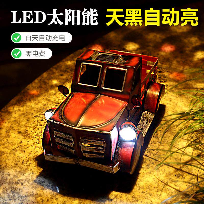 户外创意led亮灯汽车花盆草坪花园庭院布置阳台小品造景装饰摆件