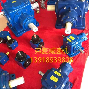 卧式DT6-1/1-D-L换向器DT7-1:2-U-D转向箱DT8-3/1-U-L-O齿轮马达