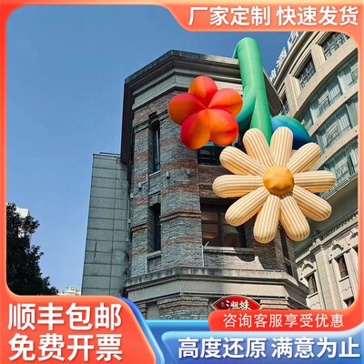充气花朵气模卡通定制春天商场中庭悬挂美陈景区网红打卡艺术装置