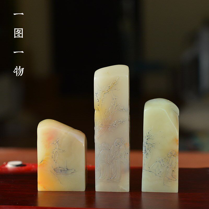 寿山芙蓉石老挝石山水薄意印章  手工篆刻刻字定制藏书书画印章